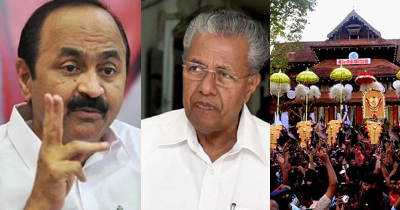 'പൂരം കലക്കിയതിൽ അന്വേഷണം നടന്നാല്‍ മുഖ്യമന്ത്രി പോലും പ്രതിയാവും, പിണറായി മോദിക്ക് പഠിക്കുകയാണോ?'; വി.ഡി. സതീശന്‍