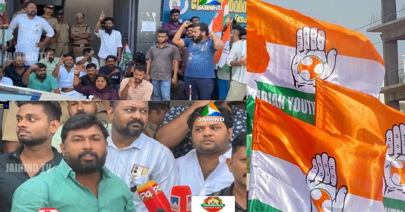 സിപിഎം നിയന്ത്രണത്തിലുള്ള നേമം സഹകരണ ബാങ്കിൽ കോടികളുടെ നിക്ഷേപ തട്ടിപ്പ്; മാര്‍ച്ച് നടത്തി  യൂത്ത് കോണ്‍ഗ്രസ്