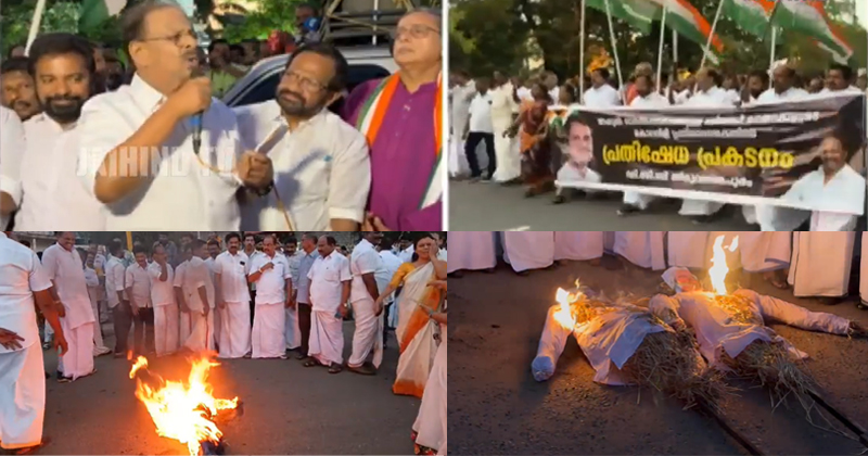 രാഹുല്‍ ഗാന്ധിക്കെതിരായ ബിജെപിയുടെ കൊലവിളി; കോണ്‍ഗ്രസ് ജില്ലാതല പ്രതിഷേധ പ്രകടനം നടത്തി