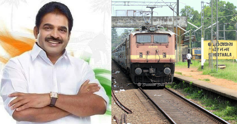 കെ.സി വേണുഗോപാലിന്റെ ഇടപെടല്‍ വിജയിച്ചു; ചേര്‍ത്തല റെയില്‍വേ സ്റ്റേഷന്‍ ഒന്നാം നമ്പര്‍ പ്ലാറ്റ്‌ഫോമിലേക്ക് ട്രെയിനുകള്‍ കയറിത്തുടങ്ങി
