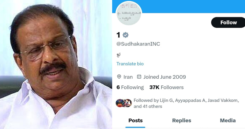 കെ.സുധാകരന്റെ എക്സ് അക്കൗണ്ട് ഹാക്ക് ചെയ്തു; ഡിജിപിക്കും എക്സ് അധികൃതര്‍ക്കും പരാതി നല്‍കി