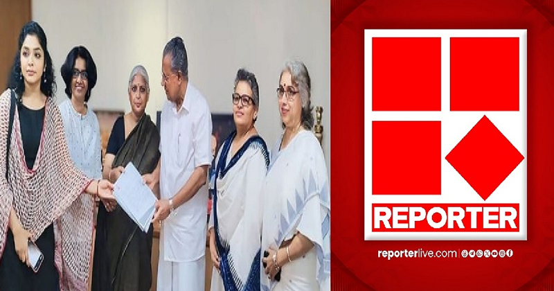 മാധ്യമ വിചാരണയും, സ്വകാര്യതയിലേക്ക് കടന്നുകയറ്റവും; റിപ്പോര്‍ട്ടര്‍ ചാനലിനെതിരെ മുഖ്യമന്ത്രിക്ക് പരാതി നല്‍കി ഡബ്ല്യൂസിസി