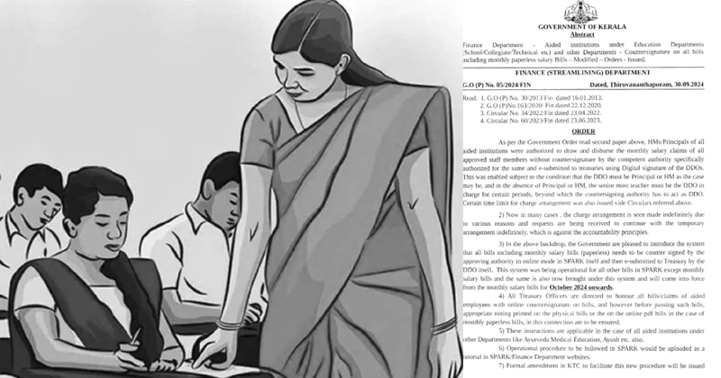 എയ്ഡഡ് അധ്യാപകരുടെ ശമ്പളം മുടങ്ങാൻ ഇടയാക്കുന്ന ഉത്തരവ് പിൻവലിക്കുക: എഎച്ച്എസ്ടിഎ