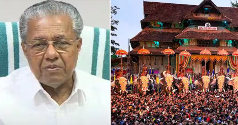 പൂരം കലക്കല്‍ ; തൃശൂര്‍ പൂരം അലങ്കോലപ്പെട്ടില്ലെന്ന് ആവര്‍ത്തിച്ച് മുഖ്യമന്ത്രി പിണറായി വിജയന്‍