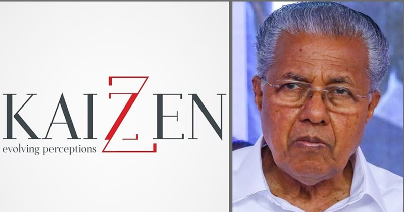 മുഖ്യന് പി.ആര്‍ പരിരക്ഷ ഇതാദ്യമല്ല; ലോക്സഭ തെരഞ്ഞെടുപ്പ് കാലത്തും മുഖ്യമന്ത്രിക്കായി പി.ആര്‍ ഇടപെടലെന്ന് വിവരം