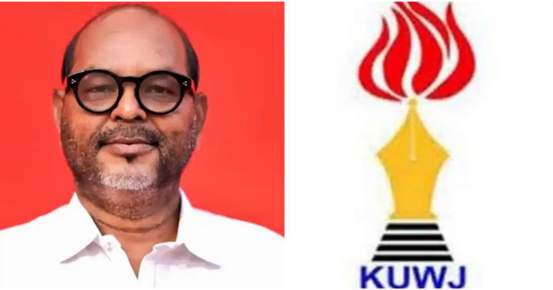 മാധ്യമ പ്രവര്‍ത്തകരെ അധിക്ഷേപിച്ച സംഭവം ; എന്‍ എന്‍ കൃഷ്ണദാസിനെതിരെ നടപടി ആവശ്യപ്പെട്ട്,സിപിഎം സംസ്ഥാന സെക്രട്ടറി എം വി ഗോവിന്ദന് കത്തയച്ച് കെയുഡ്ബളിയുജെ