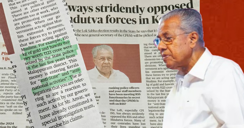 'ഏതോ ഏജന്‍സിയുമായി ബന്ധപ്പെട്ടയാള്‍ മുറിയില്‍ വന്ന് ഇരുന്നു, എനക്ക് അയാളെ അറിയില്ല'; ഒരു ഏജന്‍സിയേയും അറിയില്ല; പിആര്‍ വിവാദം പറഞ്ഞ് ഒഴിഞ്ഞ് മുഖ്യമന്ത്രി