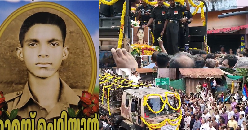 ധീര ജവാന് പിറന്ന മണ്ണിന്‍റെ ആദരം; തോമസ് ചെറിയാന് ഔദ്യോ​ഗിക ബഹുമതികളോടെ വിട