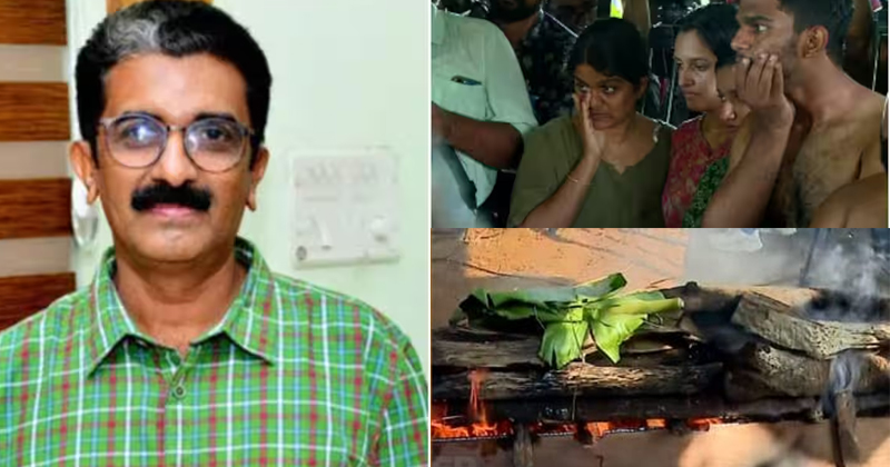 നവീൻ ബാബുവിന് കണ്ണീരോടെ യാത്രയയപ്പ് ; ചിതയ്ക്ക് തീ കൊളുത്തിയത് പെണ്‍മക്കള്‍