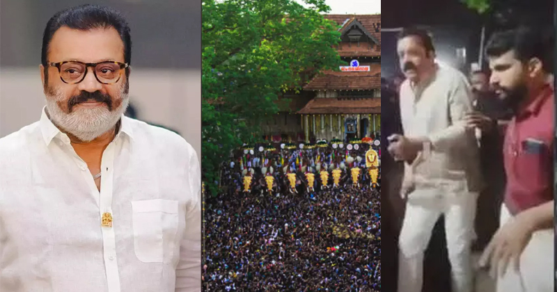 തൃശൂർ പൂരം: സുരേഷ് ഗോപി ആംബുലൻസ് ദുരുപയോഗം ചെയ്തെന്ന പരാതിയിൽ അന്വേഷണം