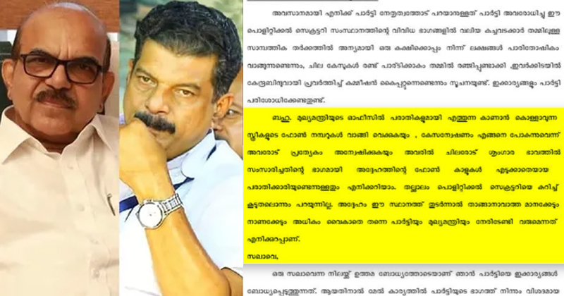 'സ്ത്രീകളോട് ശൃംഗാരഭാവത്തില്‍ സംസാരം, കാണാന്‍ കൊള്ളാവുന്ന സ്ത്രീകളുടെ നമ്പര്‍ വാങ്ങിക്കും; പി ശശിക്കെതിരായ പരാതി  പുറത്തുവിട്ട് പി.വി അന്‍വര്‍