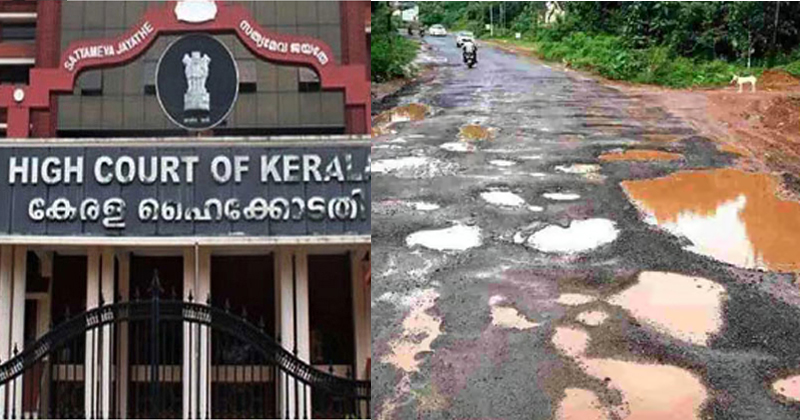 സംസ്ഥാനത്തെ റോഡുകളുടെ ശോചനീയാവസ്ഥ; 'സാധാരണക്കാരന്‍റെ ജീവന് ആര് സുരക്ഷിതത്വം നല്‍കും?', സര്‍ക്കാരിനെതിരെ രൂക്ഷ വിമര്‍ശനവുമായി ഹൈക്കോടതി