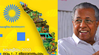 കേരളീയം പരിപാടിയിലെ കണക്കുകള്‍ പുറത്ത്  ; നിയമസഭയില്‍ എല്‍ദോസ് കുന്നപ്പള്ളി എംഎല്‍എയുടെ ചോദ്യത്തിനാണ് മറുപടി