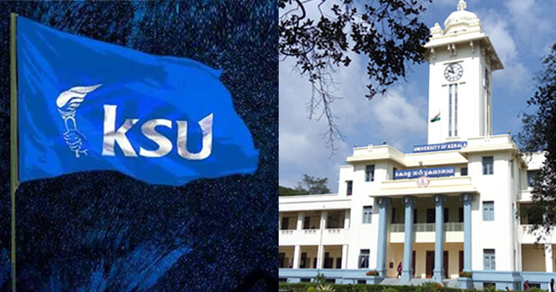 കേരളയെ "പാർട്ടി " സർവ്വകലാശാലയാക്കി മാറ്റാനുള്ള ശ്രമങ്ങളെ പ്രതിരോധിക്കും: കെഎസ്‌യു
