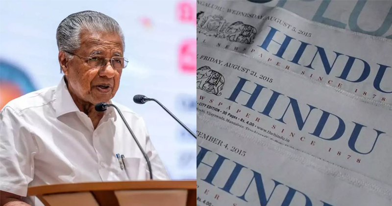 വീണ്ടും PR ൽ ഉടക്കി പിണറായി, വിവാദ അഭിമുഖത്തിന് പിന്നിൽ മുഖ്യമന്ത്രിയുടെ പിആർ ഏജൻസി; വെളിപ്പെടുത്തലുമായി 'ദി ഹിന്ദു' ദിനപത്രം