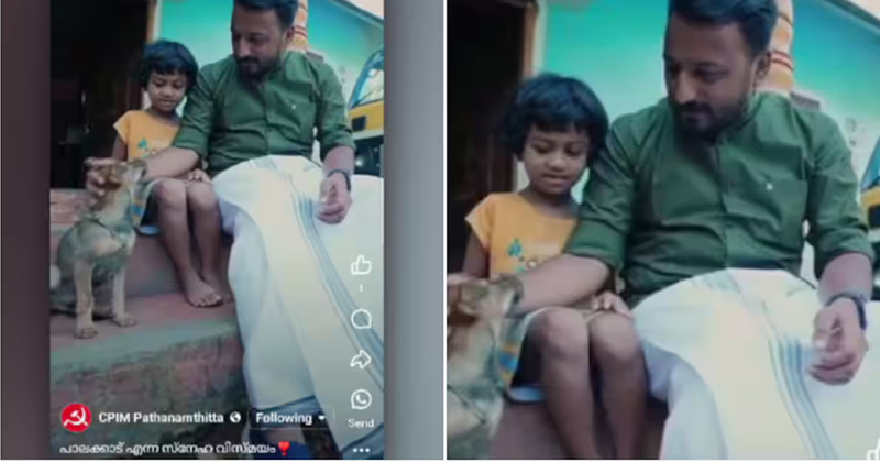 സി പി എം ന്റെ പേജില്‍ രാഹുല്‍ മാങ്കുട്ടത്തിലിന്റെ പ്രചരണ വീഡിയോ ; പേജ് ഔദ്യോഗികമല്ലന്ന് പറഞ്ഞ് ജില്ലാ സെക്രട്ടറിയുടെ ഒഴിഞ്ഞുമാറ്റം