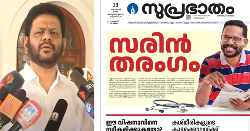 വര്‍ഗീയ വിഷം തുപ്പുന്ന പരസ്യം എവിടെ വന്നാലും വോട്ടര്‍മാര്‍ പുച്ഛിച്ചു തള്ളും ; വി.കെ ശ്രീകണ്ഠന്‍ എംപി