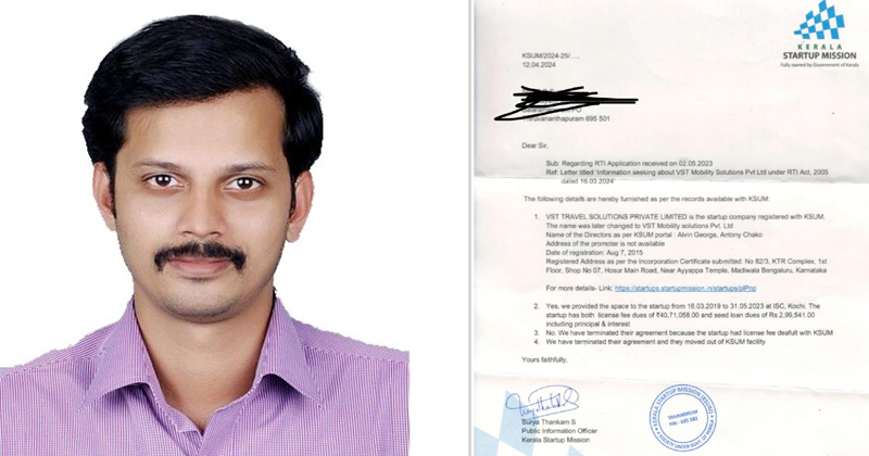 യൂത്ത്  ഫ്രണ്ട് (എം) സംസ്ഥാന ക്യാമ്പില്‍ ജനറല്‍ സെക്രട്ടറി ആയി തിരെഞ്ഞെടുത്ത ആല്‍വിന്‍ ജോര്‍ജ്  നിരവധി തട്ടിപ്പുകേസിലെ  പ്രതിയെന്ന് കണ്ടെത്തല്‍