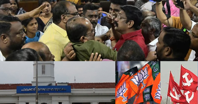 പാലക്കാട് നഗരസഭയിൽ സിപിഎം- ബിജെപി കയ്യാങ്കളി; ബിജെപിയുടെ വോട്ട് എവിടെ പോയെന്ന് സിപിഎമ്മും, ചോദിക്കാൻ എന്ത് അധികാരമെന്ന് ബിജെപിയും