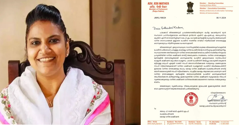 പാലക്കാട് അര്‍ധരാത്രിയില്‍ പോലീസ് നടത്തിയ അതിക്രമം ; വനിതാ കോണ്‍ഗ്രസ് നേതാക്കള്‍ അന്വേഷണം ആവശ്യപ്പെട്ട് സംസ്ഥാന വനിത കമ്മീഷന് പരാതി നല്‍കി