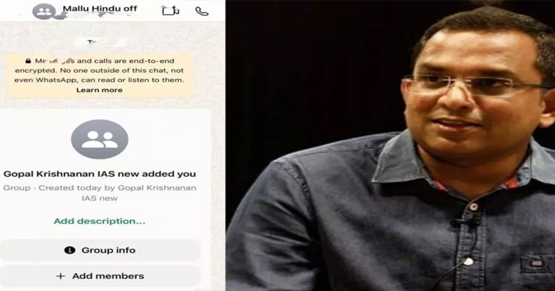 മല്ലു ഹിന്ദു വാട്‌സ് ആപ്പ് ഗ്രൂപ്പ് വിവാദം ; അന്വേഷണ റിപ്പോര്‍ട്ട് ഡിജിപി ഇന്ന് സര്‍ക്കാരിന് കൈമാറും