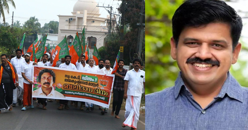'പട്ടാപകലിൽ പാലക്കാട് നിന്നെ ഞങ്ങൾ എടുത്തോളാം'; കണ്ണൂരിൽ സന്ദീപ് വാര്യർക്കെതിരെ കൊലവിളി മുദ്രാവാക്യവുമായി ബിജെപി
