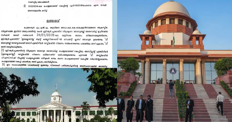 സര്‍ക്കാരിന് കനത്ത തിരിച്ചടി: 'എംഎൽഎയുടെ മകന് എങ്ങനെ ആശ്രിത നിയമനം നൽകും?'; കെ.കെ. രാമചന്ദ്രന്‍റെ മകന്‍റെ നിയമനം റദ്ദാക്കി സുപ്രീം കോടതി