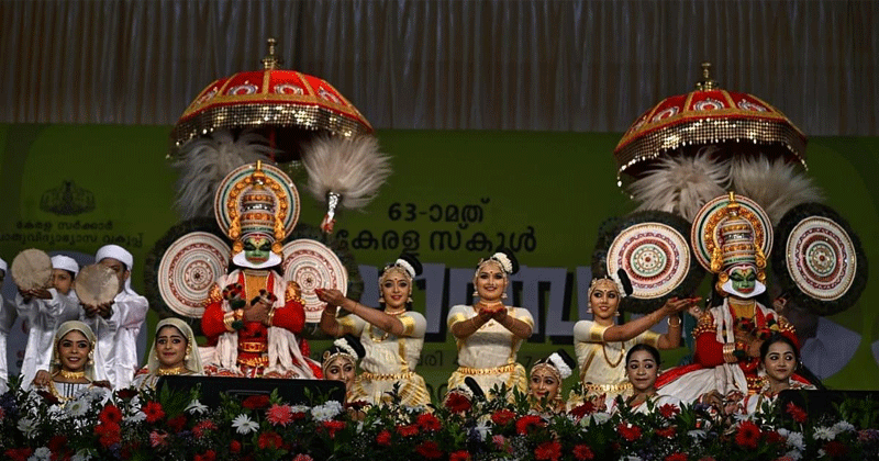 സംസ്ഥാന സ്‌കൂള്‍ കലോത്സവത്തിന് ഇന്നു സമാപനം ; സ്വര്‍ണക്കപ്പിനായുള്ള ഇഞ്ചോടിഞ്ചു പോരാട്ടം സൂപ്പര്‍ ക്ലൈമാക്സിലേക്ക്