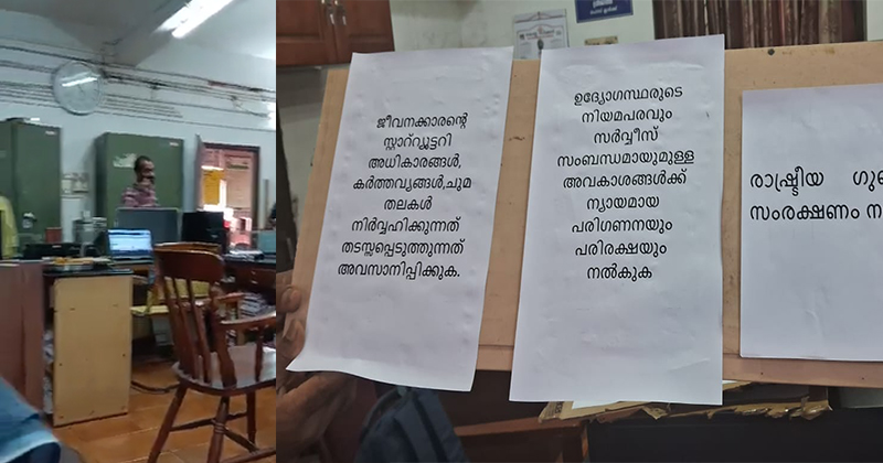 കലിപ്പ് അടക്കാതെ സി പി എം പ്രവര്‍ത്തകർ; പൊതു സ്ഥലത്തെ കൊടിതോരണം നീക്കം ചെയ്തതിന് സി പി എം പ്രവര്‍ത്തകരുടെ ഭീഷണിയും കൊലവിളിയും