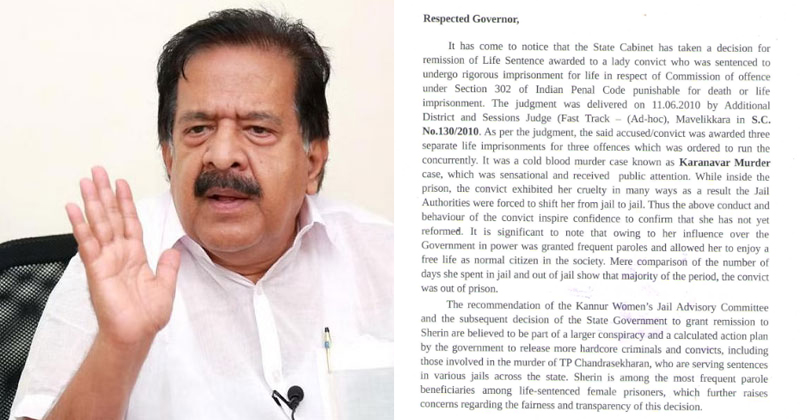ഷെറിന്റെ മോചനം രാഷ്ട്രീയ പ്രേരിതം, ശുപാര്‍ശ തള്ളണം:രമേശ് ചെന്നിത്തല