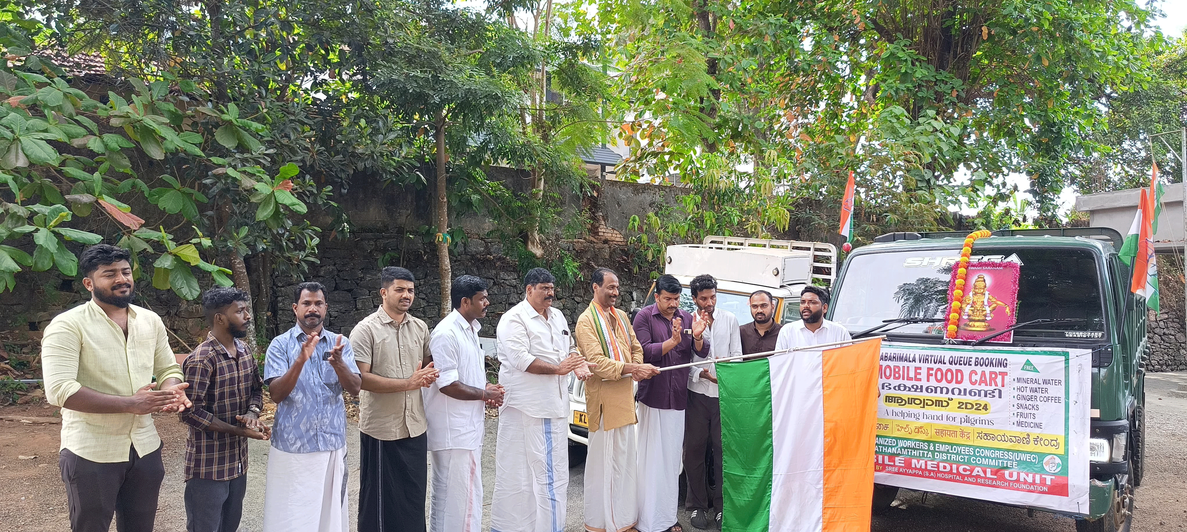 മകരവിളക്ക്  ദര്‍ശനത്തിന് എത്തുന്ന അയ്യപ്പഭക്തര്‍ക്ക് ആശ്വാസമായി ദേശീയ അസംഘടിത തൊഴിലാളി കോണ്‍ഗ്രസിന്റെ ഭക്ഷണ വണ്ടി