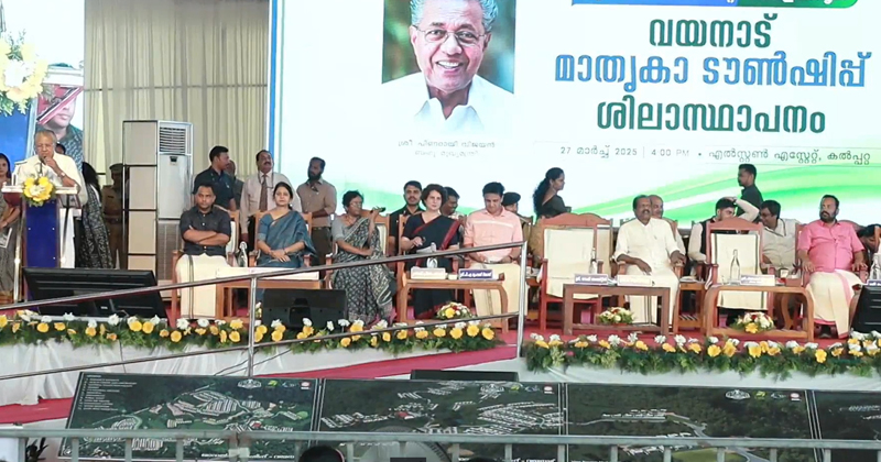 വയനാട് ടൗണ്‍ഷിപ്പ്; പ്രതീക്ഷയുടെ തറക്കല്ലിട്ടു