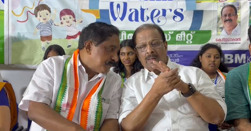 K SUDHAKARAN 'മാറിയ പാഠപുസ്തകങ്ങള്‍ വിദ്യാര്‍ത്ഥികള്‍ക്ക് വേഗത്തില്‍ ലഭ്യമാക്കണം; വിദ്യാഭ്യാസ വകുപ്പിന്‍റേത് ഗുരുതര വീഴ്ച'-കെ.സുധാകരന്‍ എംപി