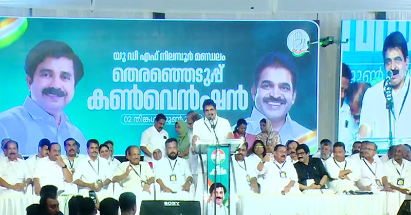 KC VENUGOPAL MP| 'പിണറായി മലപ്പുറത്തെ അപമാനിച്ചു; ചതി എന്ന വാക്കിന് ഏറ്റവും അനുയോജ്യന്‍ പിണറായി വിജയന്‍'-കെ.സി.വേണുഗോപാല്‍ എംപി