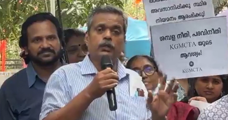 Haris Chirakkal| പുതിയ മെഡിക്കല്‍ കോളേജുകള്‍ തട്ടിക്കൂട്ട് സംവിധാനമാകരുത്; ആരോഗ്യവകുപ്പിനെതിരെ ഡോ. ഹാരിസ് ചിറക്കല്‍
