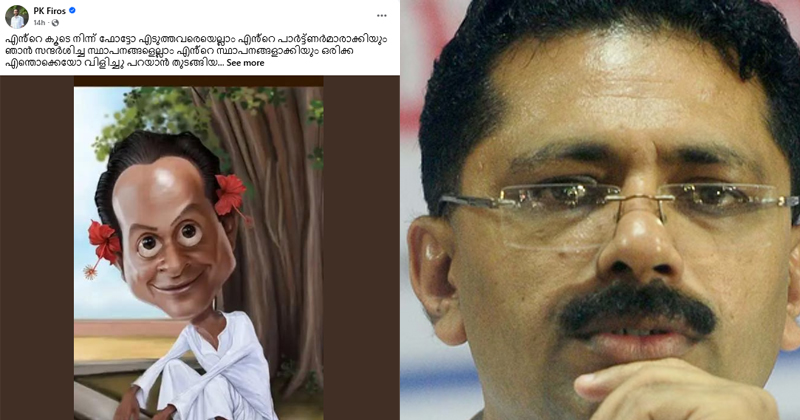 P K Firos|  'ഭ്രാന്ത് അഭിനയിക്കുകയാണോ എന്ന് സംശയം': കെ.ടി. ജലീലിനെതിരെ രൂക്ഷവിമര്‍ശനവുമായി പി.കെ. ഫിറോസ്