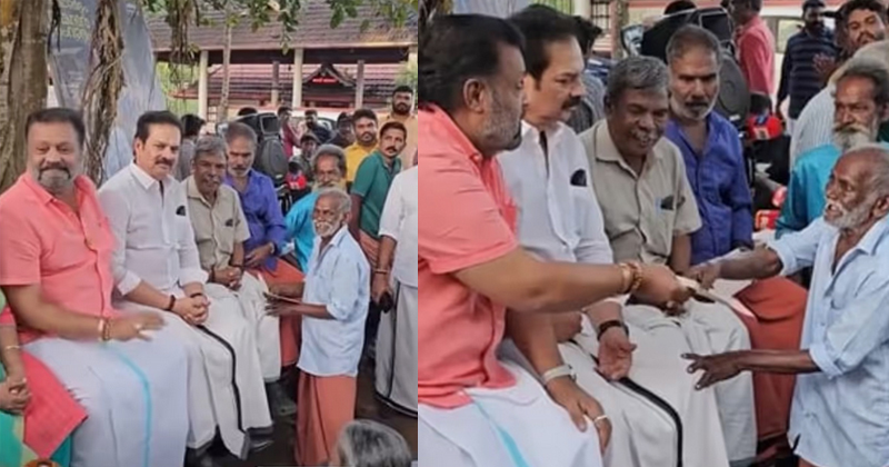 Suresh Gopi| 'ഇത് എം പിയുടെ പണി അല്ല, പോയി പഞ്ചായത്തില്‍ പറയൂ': നിവേദനം വാങ്ങാതെ വയോധികനെ പരിഹസിച്ച് സുരേഷ് ഗോപി