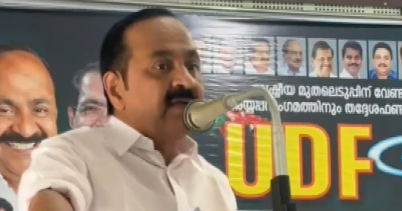 V D Satheesan| വരാനിരിക്കുന്ന തിരഞ്ഞെടുപ്പുകളില്‍ ടീം യു.ഡി.എഫ് ഉജ്ജ്വല വിജയം നേടും: വി ഡി സതീശന്‍
