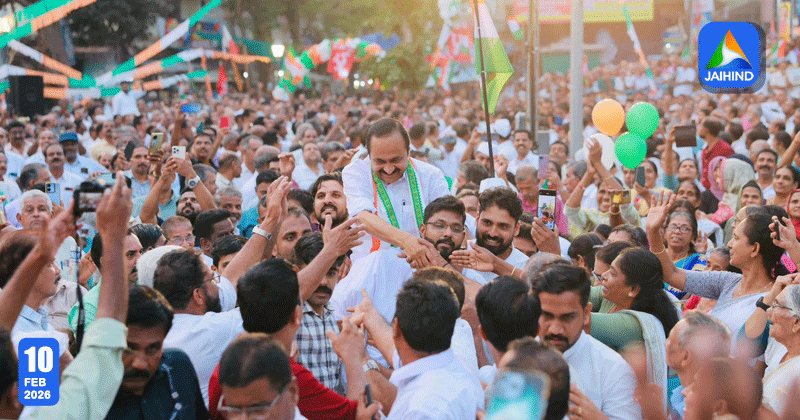 ജനസാഗരമായി പുതുയുഗ യാത്ര: കണ്ണൂരിൽ ആവേശോജ്ജ്വല സമാപനം; ഇന്ന് വയനാട്ടിലേക്ക്