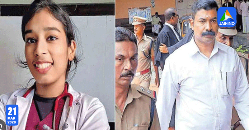 ഡോ. വന്ദനദാസ് വധക്കേസ്: ശിക്ഷാവിധി ഇന്ന്; പരമാവധി ശിക്ഷ നല്‍കണമെന്ന് പ്രോസിക്യൂഷന്‍